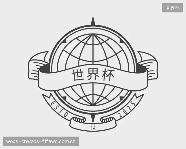 认识世界杯平台